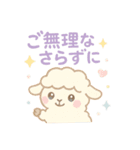 【敬語】ほっこり可愛い❤アニマル（個別スタンプ：37）