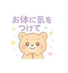 【敬語】ほっこり可愛い❤アニマル（個別スタンプ：38）