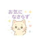 【敬語】ほっこり可愛い❤アニマル（個別スタンプ：40）