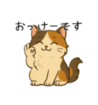 おっとり三毛猫の気まぐれスタンプ(日常)（個別スタンプ：11）