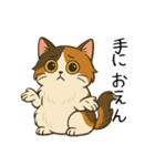 おっとり三毛猫の気まぐれスタンプ(日常)（個別スタンプ：14）