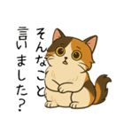 おっとり三毛猫の気まぐれスタンプ(日常)（個別スタンプ：18）