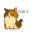 おっとり三毛猫の気まぐれスタンプ(日常)（個別スタンプ：26）