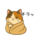 おっとり三毛猫の気まぐれスタンプ(日常)（個別スタンプ：36）