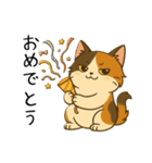 おっとり三毛猫の気まぐれスタンプ(日常)（個別スタンプ：38）