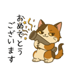 おっとり三毛猫の気まぐれスタンプ(日常)（個別スタンプ：39）