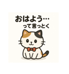 ミケねこちゃんスタンプ（個別スタンプ：1）