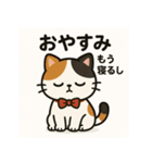 ミケねこちゃんスタンプ（個別スタンプ：2）