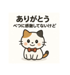 ミケねこちゃんスタンプ（個別スタンプ：3）