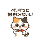 ミケねこちゃんスタンプ（個別スタンプ：7）