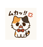 ミケねこちゃんスタンプ（個別スタンプ：12）