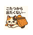 ミケねこちゃんスタンプ（個別スタンプ：16）