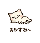 ネコクラゲのふしぎスタンプ（個別スタンプ：2）