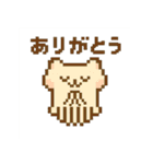 ネコクラゲのふしぎスタンプ（個別スタンプ：3）
