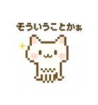 ネコクラゲのふしぎスタンプ（個別スタンプ：7）