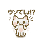 ネコクラゲのふしぎスタンプ（個別スタンプ：8）