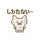ネコクラゲのふしぎスタンプ（個別スタンプ：9）