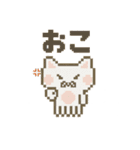 ネコクラゲのふしぎスタンプ（個別スタンプ：10）
