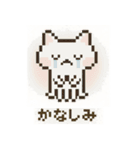 ネコクラゲのふしぎスタンプ（個別スタンプ：11）
