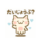 ネコクラゲのふしぎスタンプ（個別スタンプ：12）