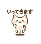 ネコクラゲのふしぎスタンプ（個別スタンプ：13）