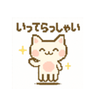 ネコクラゲのふしぎスタンプ（個別スタンプ：14）