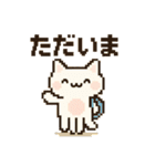 ネコクラゲのふしぎスタンプ（個別スタンプ：15）