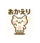 ネコクラゲのふしぎスタンプ（個別スタンプ：16）