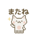 ネコクラゲのふしぎスタンプ（個別スタンプ：17）