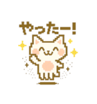 ネコクラゲのふしぎスタンプ（個別スタンプ：18）