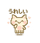 ネコクラゲのふしぎスタンプ（個別スタンプ：19）