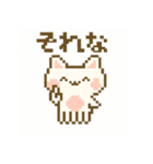 ネコクラゲのふしぎスタンプ（個別スタンプ：20）