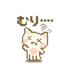 ネコクラゲのふしぎスタンプ（個別スタンプ：21）