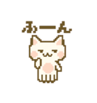 ネコクラゲのふしぎスタンプ（個別スタンプ：22）