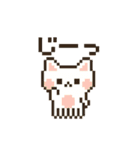 ネコクラゲのふしぎスタンプ（個別スタンプ：23）