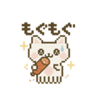 ネコクラゲのふしぎスタンプ（個別スタンプ：24）