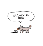 態度最悪犬（個別スタンプ：2）