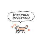 態度最悪犬（個別スタンプ：3）