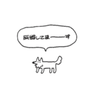 態度最悪犬（個別スタンプ：5）