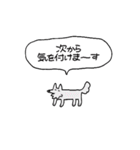態度最悪犬（個別スタンプ：6）