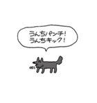 態度最悪犬（個別スタンプ：8）
