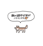 態度最悪犬（個別スタンプ：9）