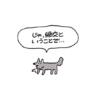 態度最悪犬（個別スタンプ：10）