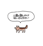態度最悪犬（個別スタンプ：14）