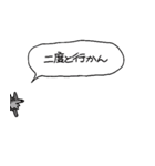 態度最悪犬（個別スタンプ：15）