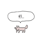 態度最悪犬（個別スタンプ：16）