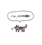 態度最悪犬（個別スタンプ：17）