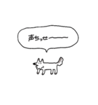 態度最悪犬（個別スタンプ：18）