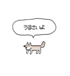 態度最悪犬（個別スタンプ：20）