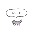 態度最悪犬（個別スタンプ：21）